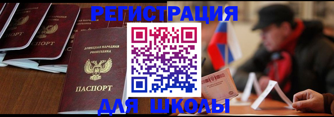 прописка от собственника в Кольчугино