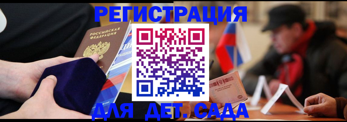 временная регистрация госуслуги в Кольчугино