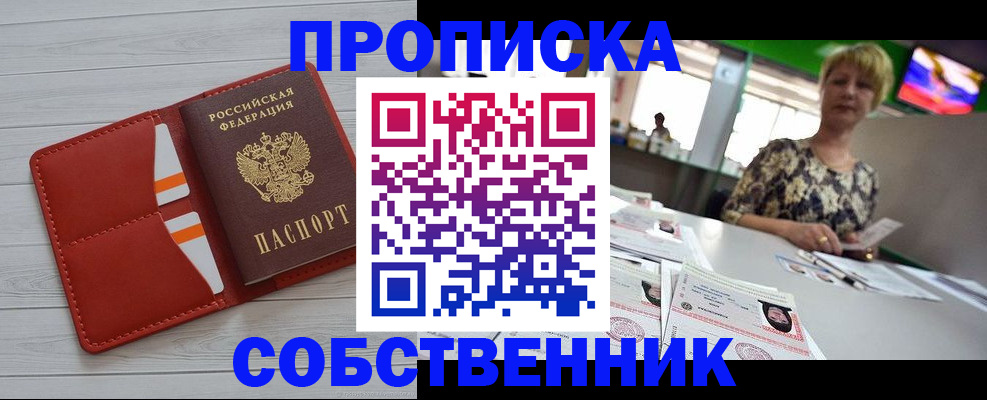 регистрация для дет. сада в Кольчугино