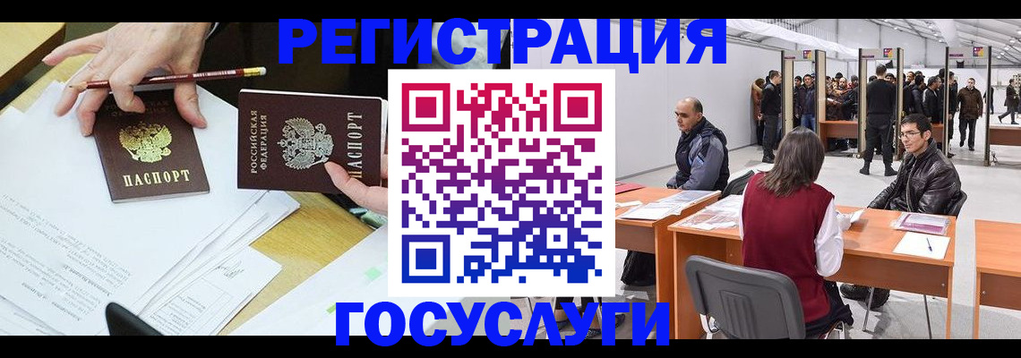 временная регистрация гарантия в Кольчугино